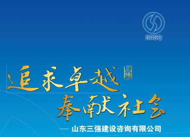 熱烈祝賀公司監(jiān)理多項工程分別榮膺2010年度國家、省、市級各類工程獎